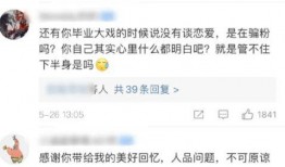 恐丑的娱乐吃瓜人微博,恐丑吃瓜达人微博揭秘娱乐圈幕后故事